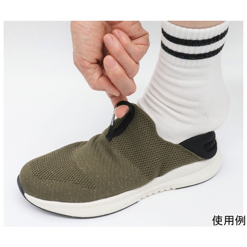 タウニークラブ2WAY