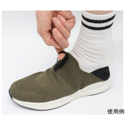 タウニークラブ2WAY