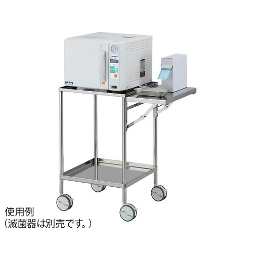 卓上型滅菌器用架台 760×486×800mm