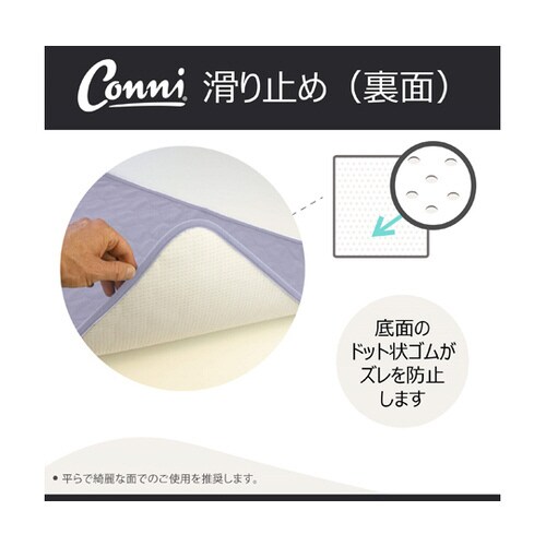 チェアパッド XSサイズ 薄むらさき