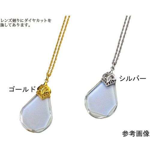 ペンダント ルーペ しずく型 シルバー