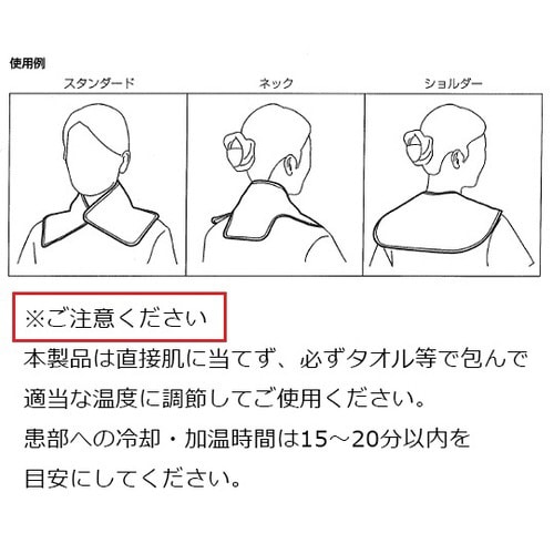 ナビホット&クールパック スタンダード