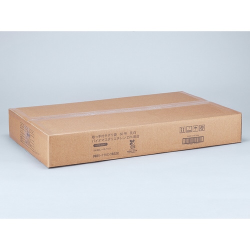 取って付きポリ袋(バイオマス25度)