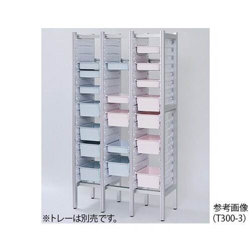 アルティアラック