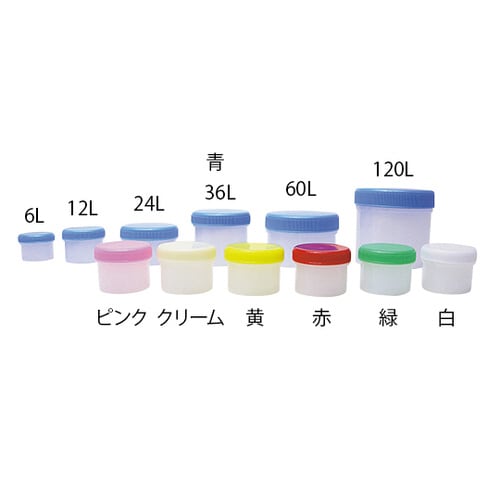 増量丸底プラツボ 未滅菌 6mL 青 100個入