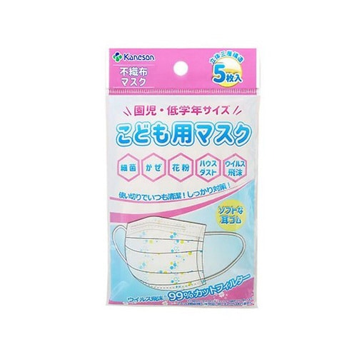 こども用マスク 園児・低学年サイズ 5枚入