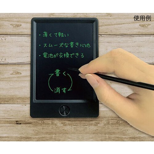 電子メモパッド