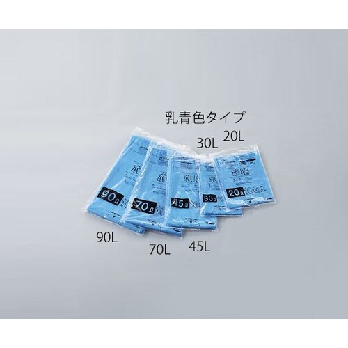ポリ袋 乳青色タイプ 30L