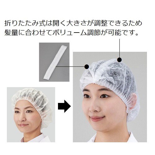 ディスポキャップ 100枚入