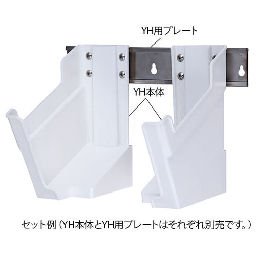 ボックスホルダー 1段用プレート