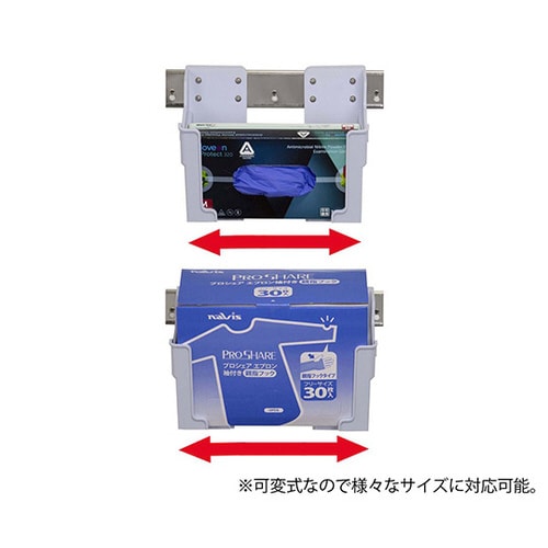 ボックスホルダー 1段用プレート