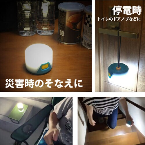 LEDランタン ぶらポン GATERA ブルー