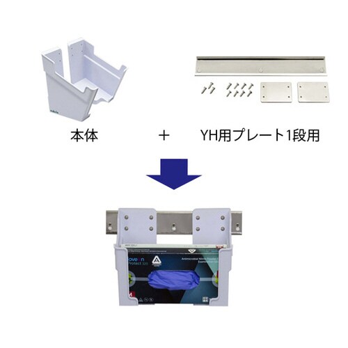 ボックスホルダー ホルダー部