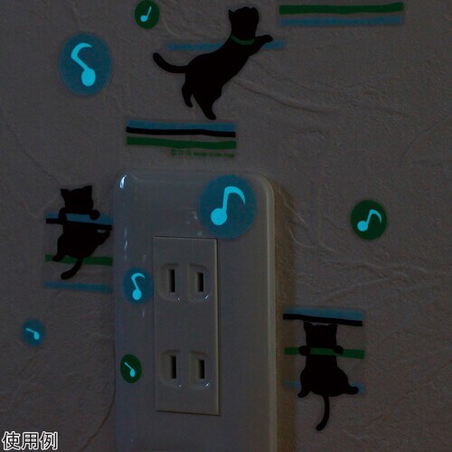 蓄光スイッチステッカー 光る音符