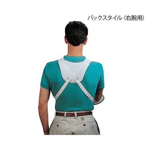 アームストラップ 左腕用