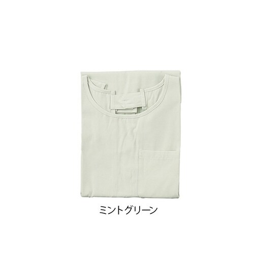 予防衣(ショート丈) ミントグリーン 4L
