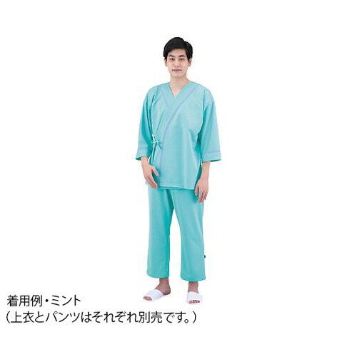 ニット検診衣パンツ(男女兼用) ブルー L