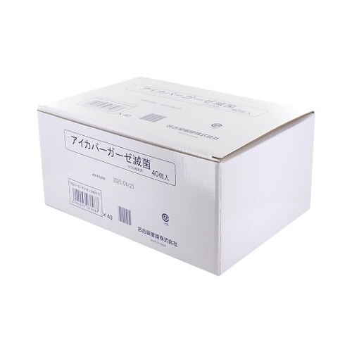 アイカバーガーゼ滅菌 1個×40袋入