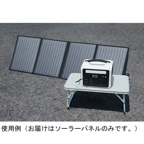 ポータブル電源PS−600用