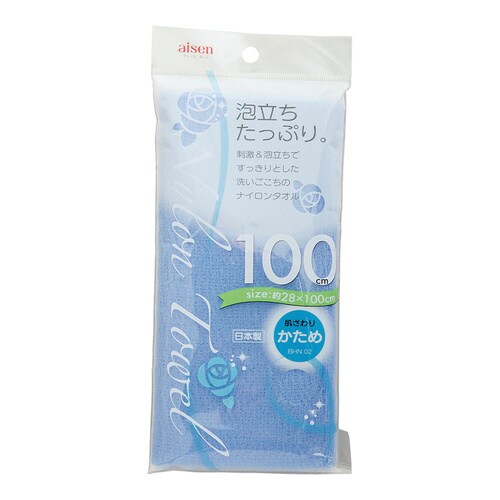 ナイロンタオル(100cm)かため ブルー