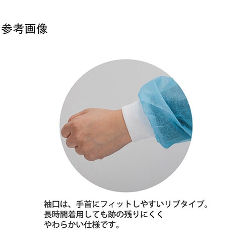 アイソレーションガウン(PE防水−リブ袖)