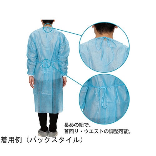アイソレーションガウン(PE防水−リブ袖)
