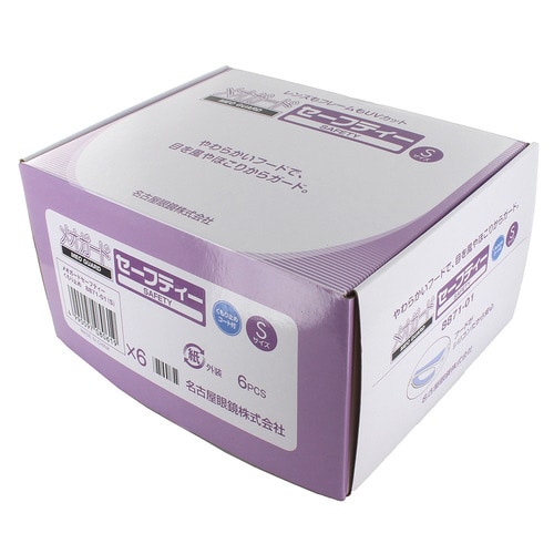 メオガードセーフティー S