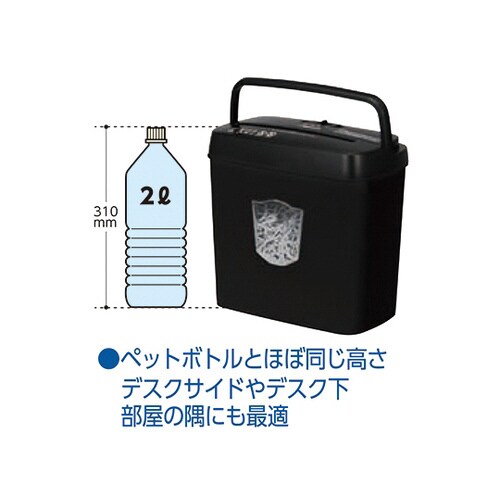 クロスカットシュレッダー 11L