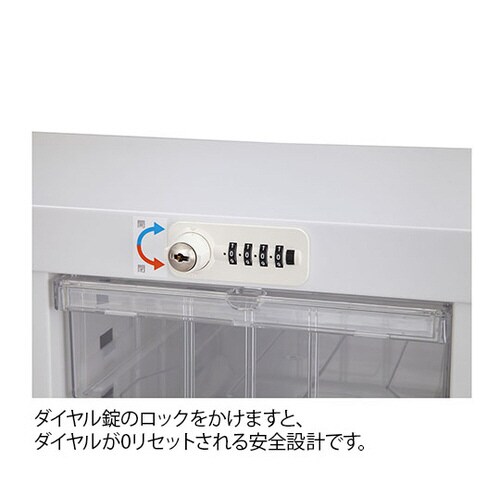 与薬カート(メディロックシステム)