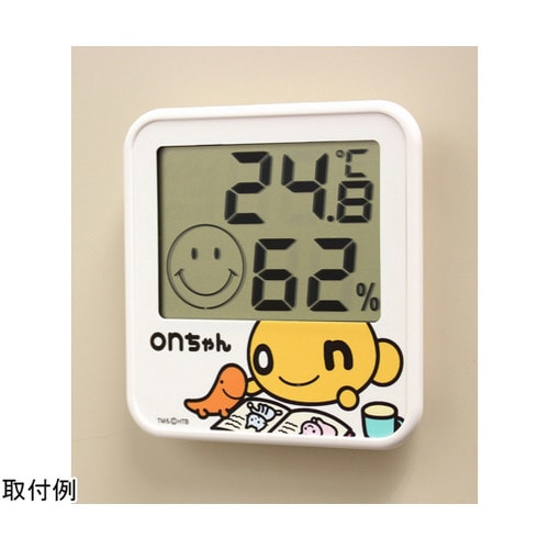 onちゃん デジタル温湿度計(くつろぎonちゃん)
