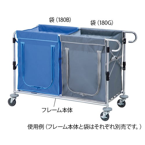 ワイドリネンカート(分割タイプ) フレーム本体