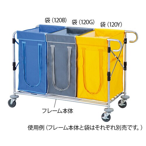 ワイドリネンカート(分割タイプ) フレーム本体