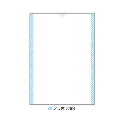 プリンタ薬袋 A5 無地 500枚入