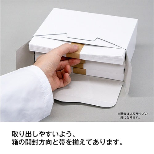 プリンタ薬袋 A5 無地 500枚入