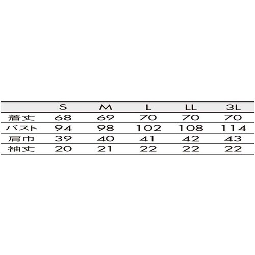 ナースジャケット 半袖 白/バーガンディ LL