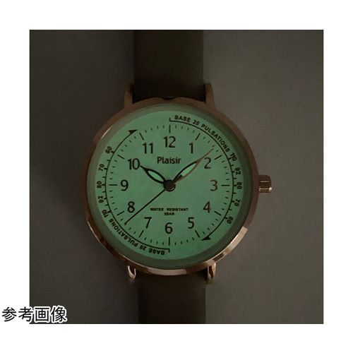 ニッケルフリーウォッチ(蓄光仕様)PG/モカ
