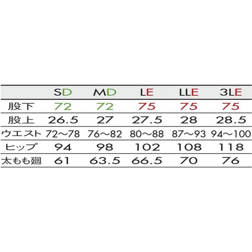 パンツ メンズ 両脇ゴム 白 裾上げ 3LE