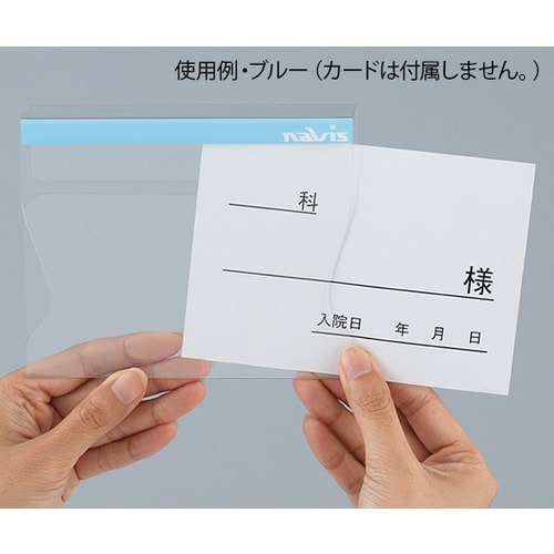 ベッドネームホルダー(A6サイズ対応) グリーン