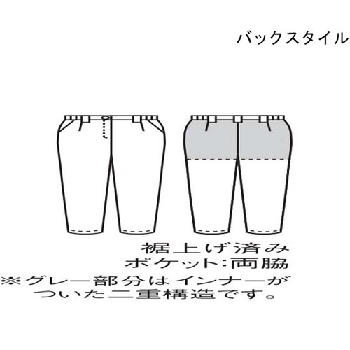 パンツ レディス ダークネイビー 裾上げ LC