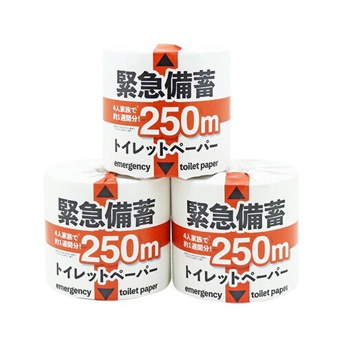 緊急備蓄トイレットペーパー