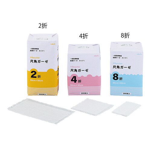 ベスケア尺角ガーゼ 2折