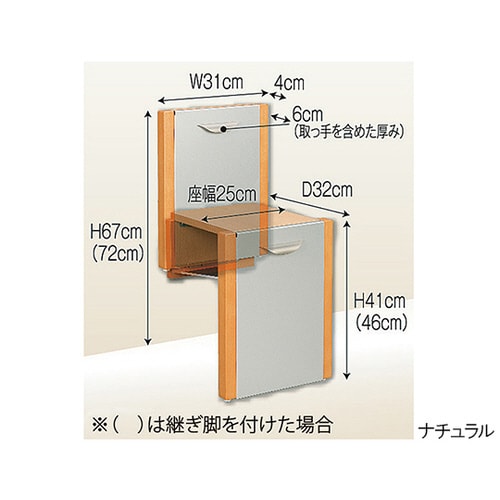 玄関用収納チェアー ブラウン
