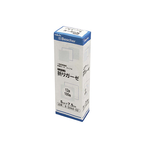 ベスケア折りガーゼ
