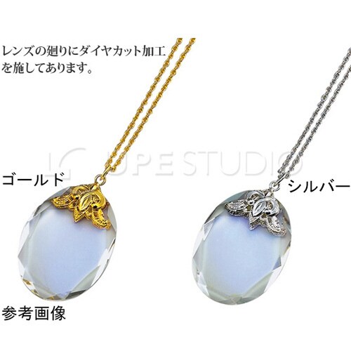ペンダント ルーペ 銀 縦42×横28×高10