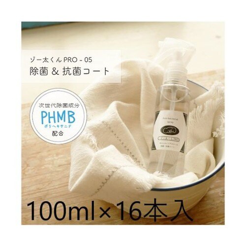 除菌&抗菌コート(ゾー太くんPRO−05)