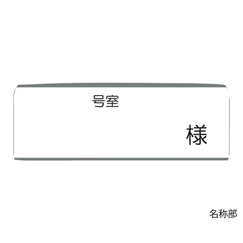 与薬個人ケースII(ワンタッチ) グレー 10枚入