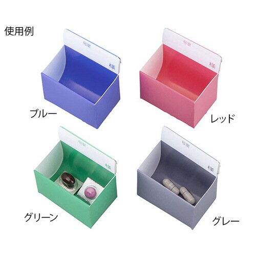 与薬個人ケースII(ワンタッチ) グレー 10枚入