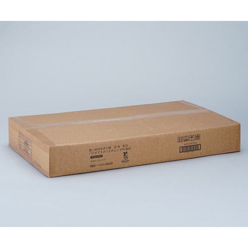 取って付きポリ袋(バイオマス25度)