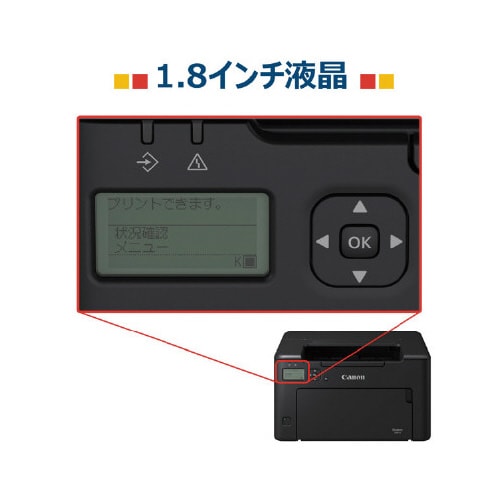 レーザービームプリンターLBP121