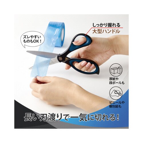 フィットカットカーブ 大型タイプ ブルー